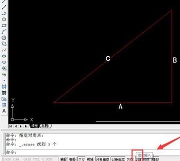 CAD中量取斜线长度的方法.jpg