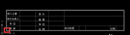 CAD中图纸比例不一致，该如何调整使比例一致