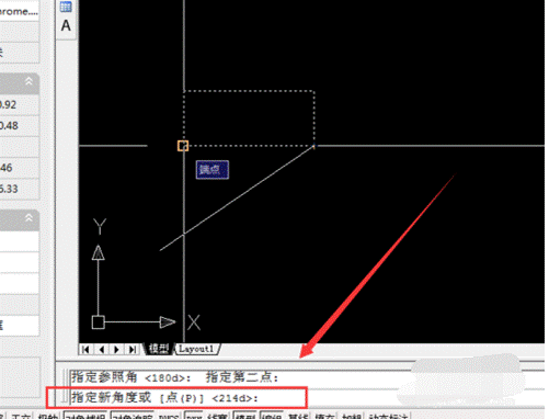 CAD中如何旋转图形？