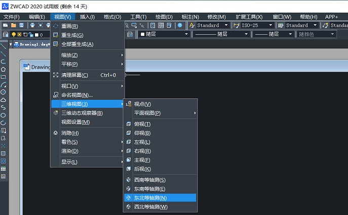 怎么用CAD绘制六棱柱？