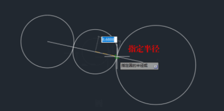 CAD命令修饰符使用技巧