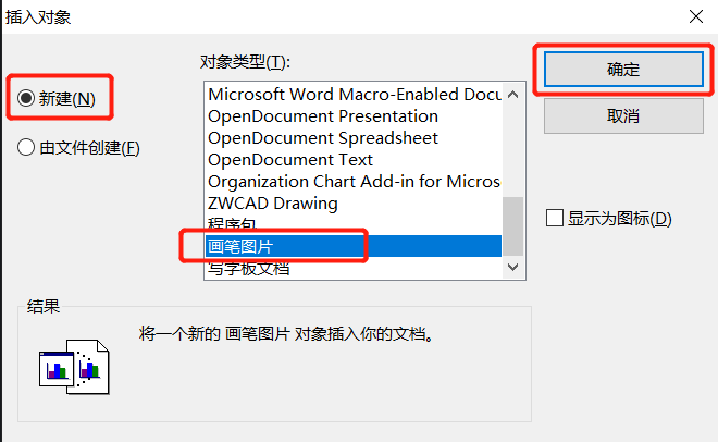 CAD里插入的图片不见了？