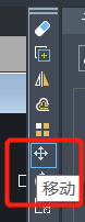 CAD怎么准确移动图形？