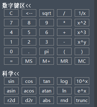 CAD中Ctrl键的用法你都知道吗？