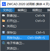 CAD“图形另存为”对话框不见了怎么办？