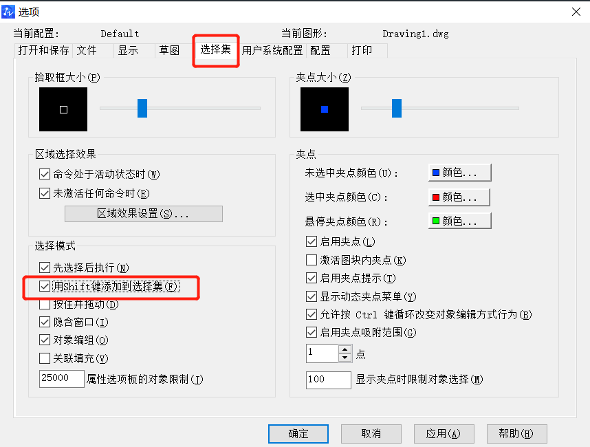 CAD中无法添加选择对象怎么办？