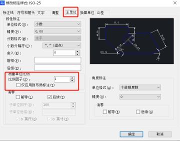 为什么相同距离下CAD布局里标注尺寸不一样？