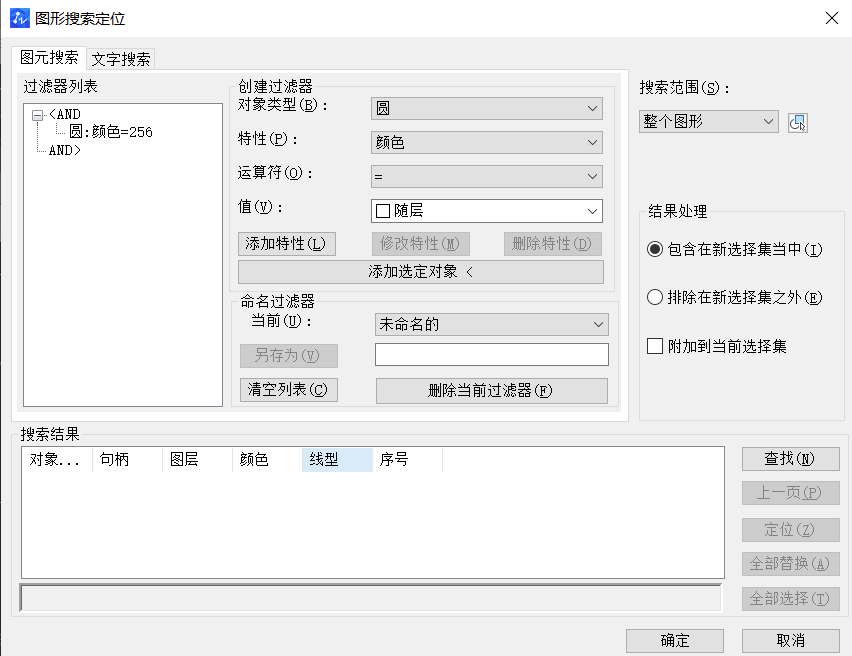 CAD选择对象的方法有哪些？