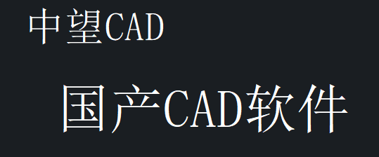 CAD中怎么统一修改字体大小？