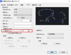 CAD局部放大图时导致标注尺寸也变大了怎么办？