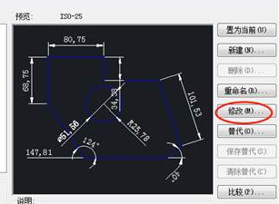 CAD图纸标注如何添加前后缀