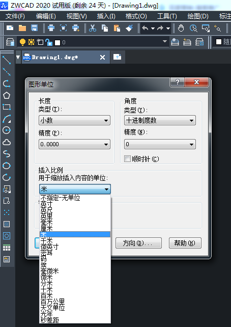如何设置CAD以米为单位绘制图形