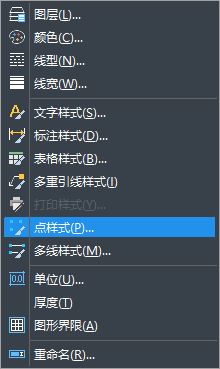 CAD如何用命令修改点样式