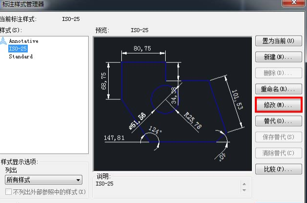 CAD如何使图形缩放后标注不变