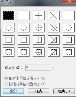 CAD拆除图例的快捷命令