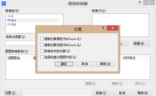 CAD显示指定图层快捷方法