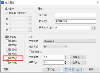 怎样用CAD调整文字位置？