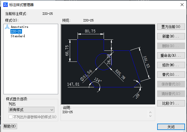 CAD如何把箭头调整成空心的