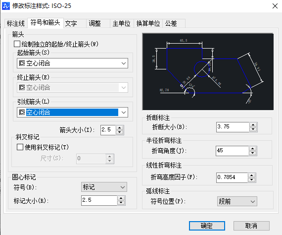 CAD如何把箭头调整成空心的