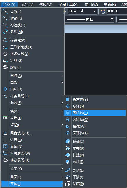 关于CAD模型差集操作小技巧