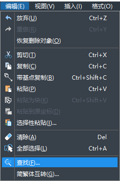 CAD怎么替换文字？