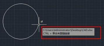 CAD如何把图形变成超链接？