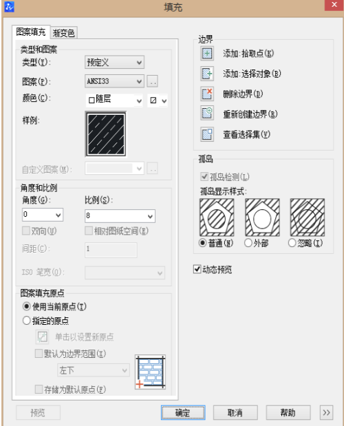 CAD如何清除图案部分区域