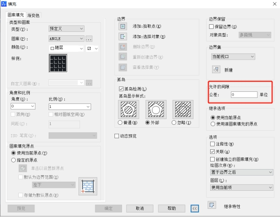 CAD封闭区域填充不了的解决办法