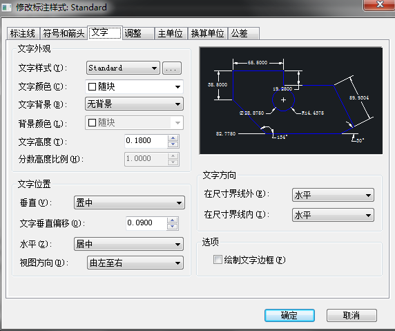 CAD标注样式快捷键是什么？