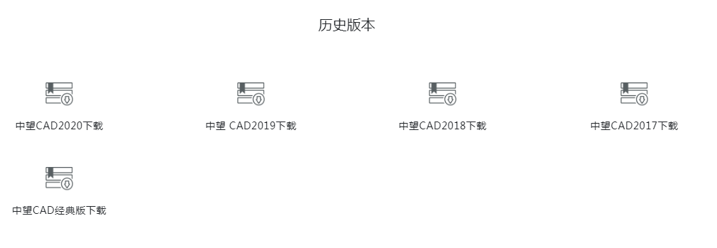 CAD2010怎样安装教程方法