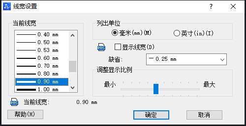  CAD中图形线条太细了怎么调整？