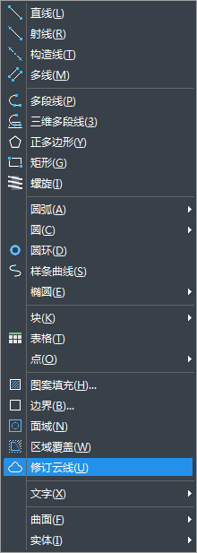 CAD云线快捷键