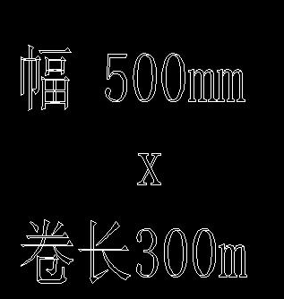 CAD如何把实心字设置成空心字？