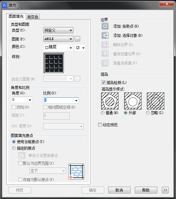 CAD填充命令没反应