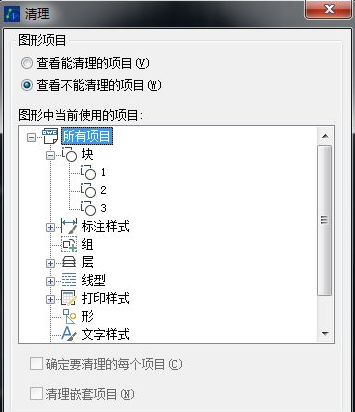 CAD如何快速知道图纸中的块数量及形状？