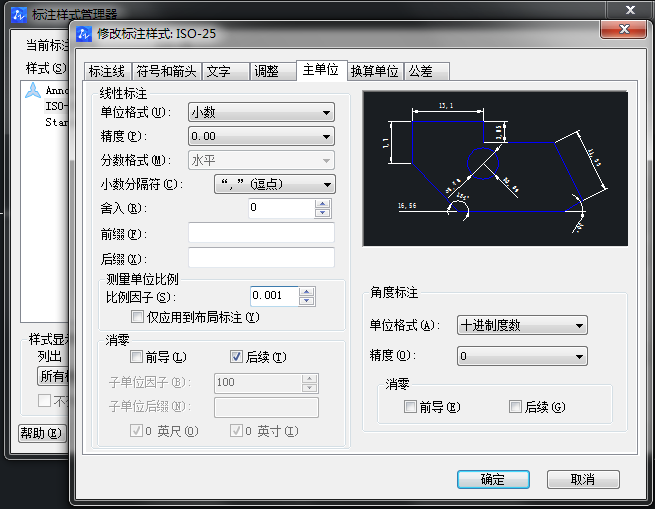 CAD图怎么放大，但是坐标不变？