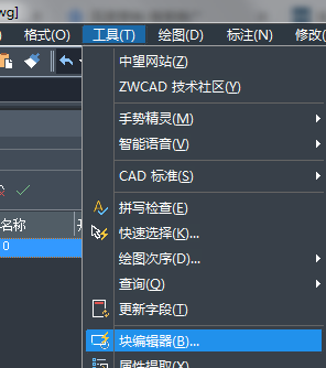 CAD块炸不开怎么办？