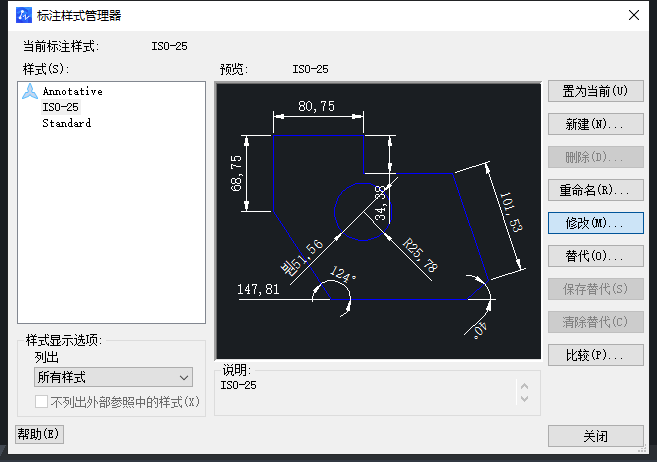 CAD如何快速调整比例？