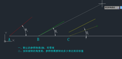 CAD旋转参照功能怎么用？