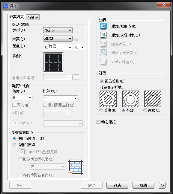 CAD图案填充命令bhatch