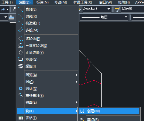 在CAD设计的图形想换成块怎么办？