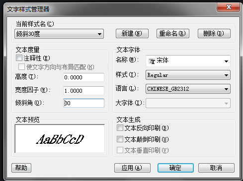 CAD怎样标注测绘图？