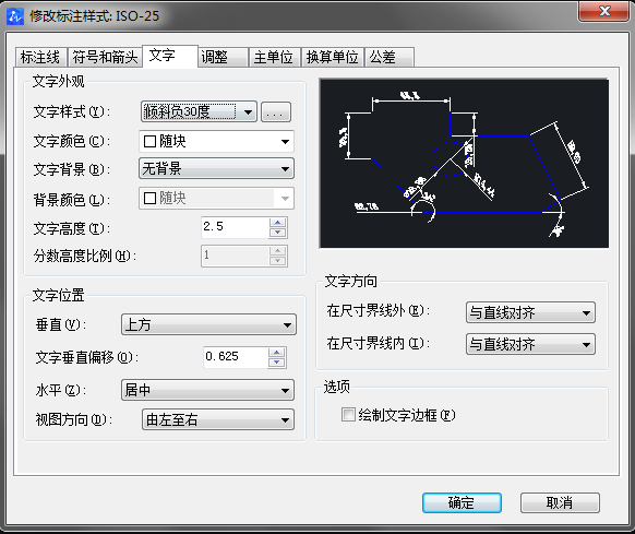 CAD怎样标注测绘图？