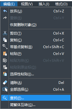 CAD怎样替换文字？