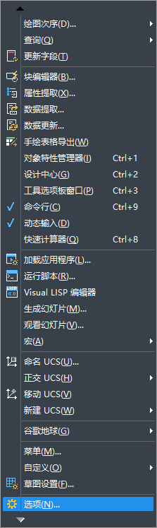 CAD如何调整圆的圆滑度？