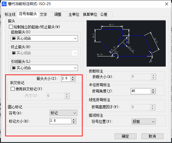 CAD怎样调整标注点大小？