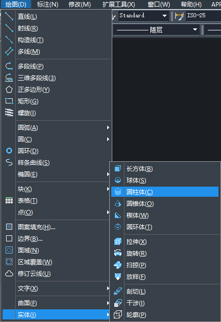 CAD模型差集实现后有什么样的效果？