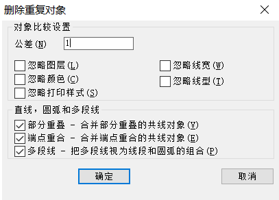 CAD线条绘制重复了，想删又怕删错怎么办？