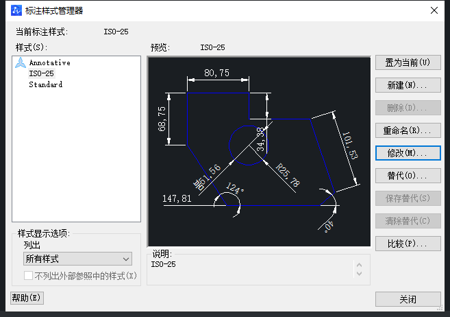 CAD同时标注单位数值技巧