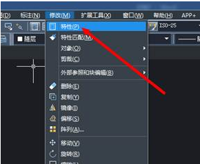 CAD怎样查看图形特性并修改？